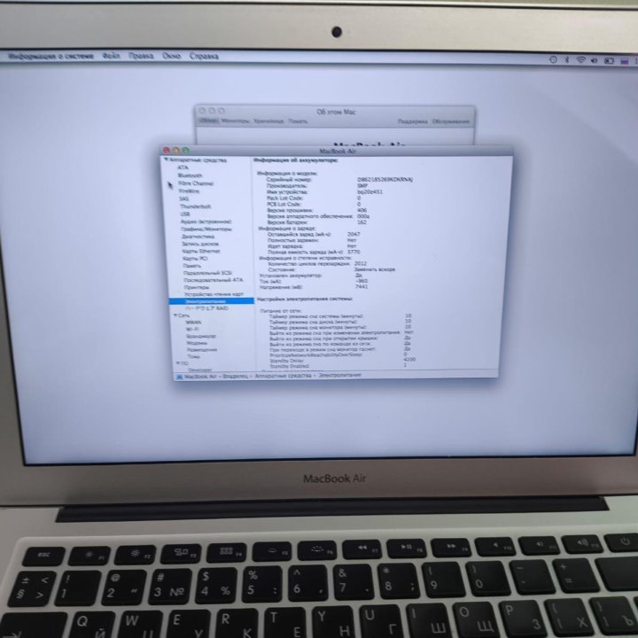 MacBook Air 13 + Office , отличное состояние с зар