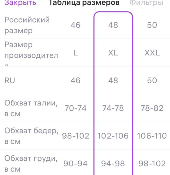 Куртка кожаная.Продажа,ОБМЕН.