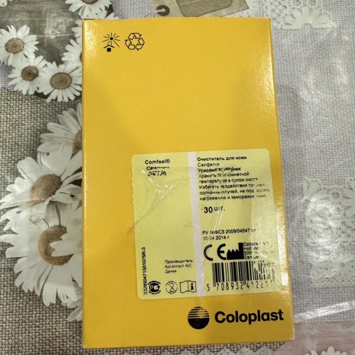 Coloplast Comfeel Cleanser очиститель длЯ кожи