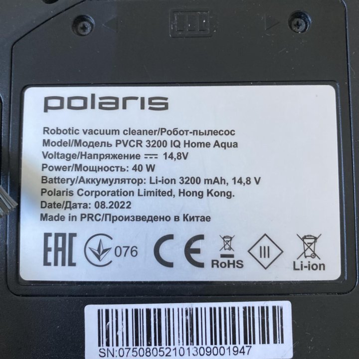 Polaris Робот-пылесос pvcr 3200 IQ Home Aqua