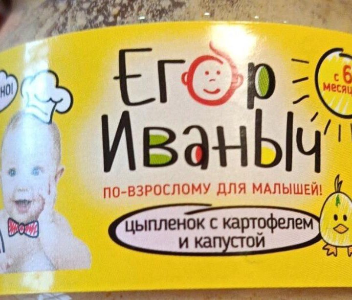 Пюре овощное