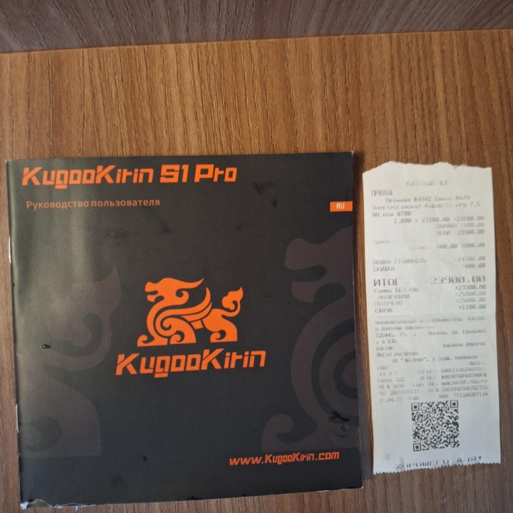 Электросамокат KugooKirin S1 Pro