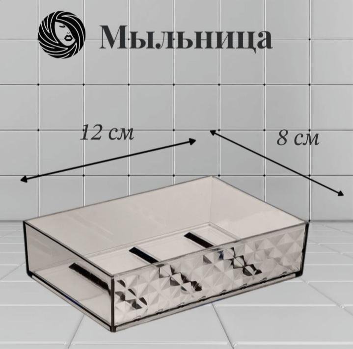 Набор для ванной комнаты новый