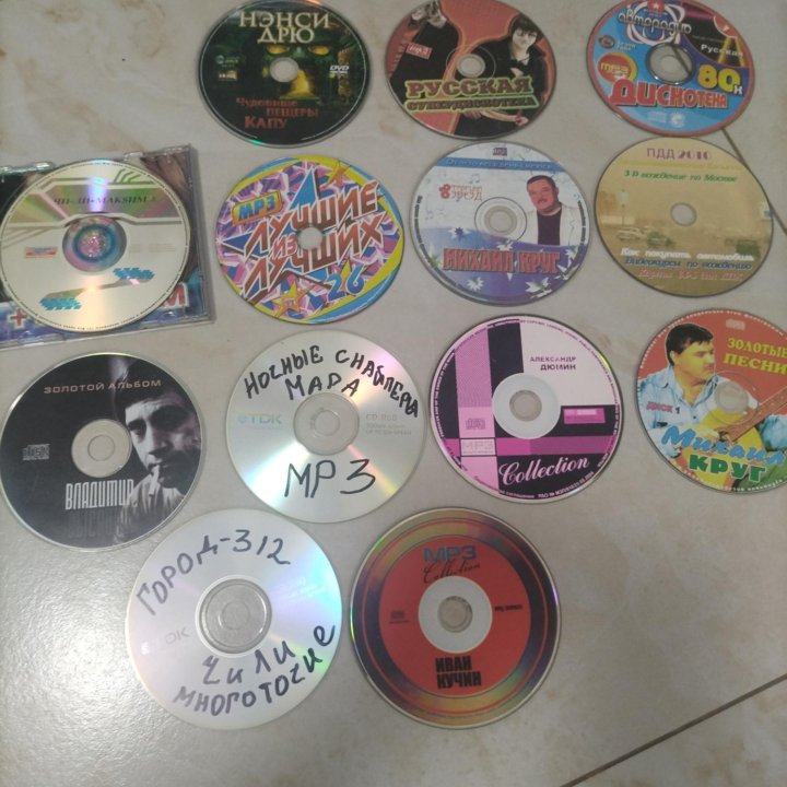 Dvd диски, CD диски