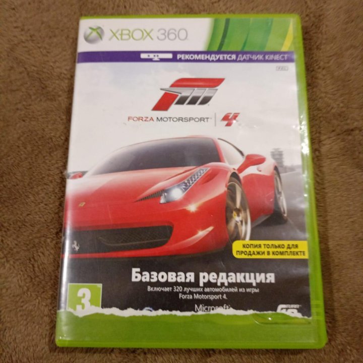 Xbox 360 500гб С РУЛЁМ И ИГРАМИ