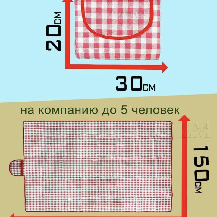 Коврик-сумка для пикника