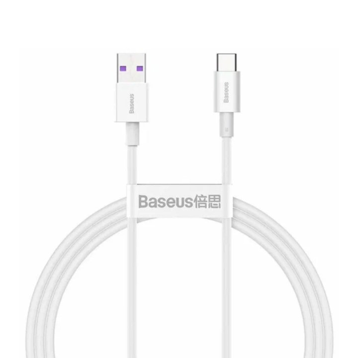 Кабель Baseus (SUPERVOOC)Fast USB to Type-C 65W