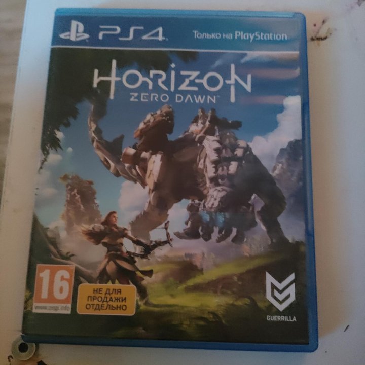 Horizon Zero Dawn