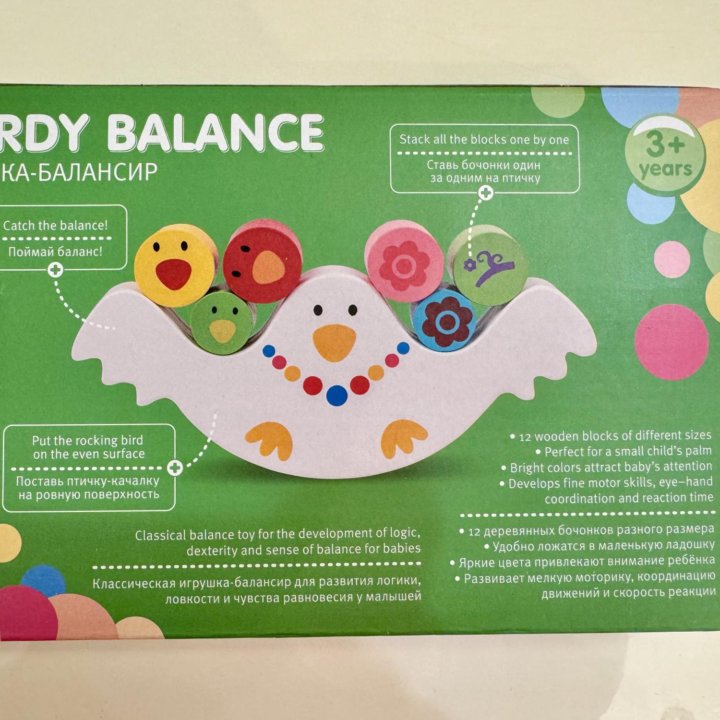 Птичка -балансир