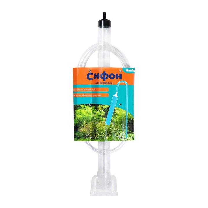 Naribo сифон