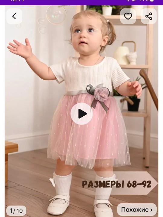 Платье для девочки 74-80