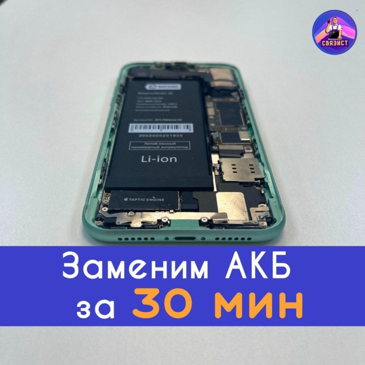 Дисплеи копии на iPhone с True Tone от