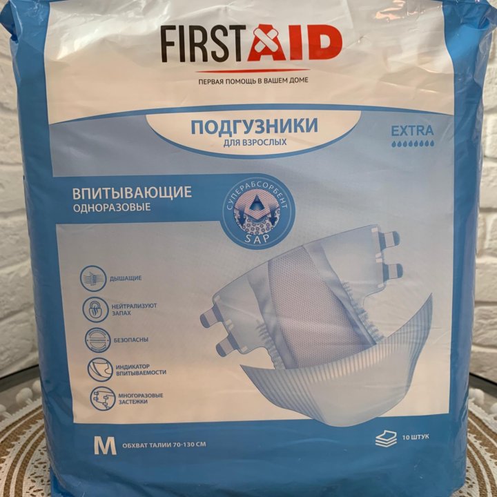 Подгузники для взрослых First Aid. 10шт, размер М