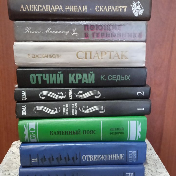 Книги разные