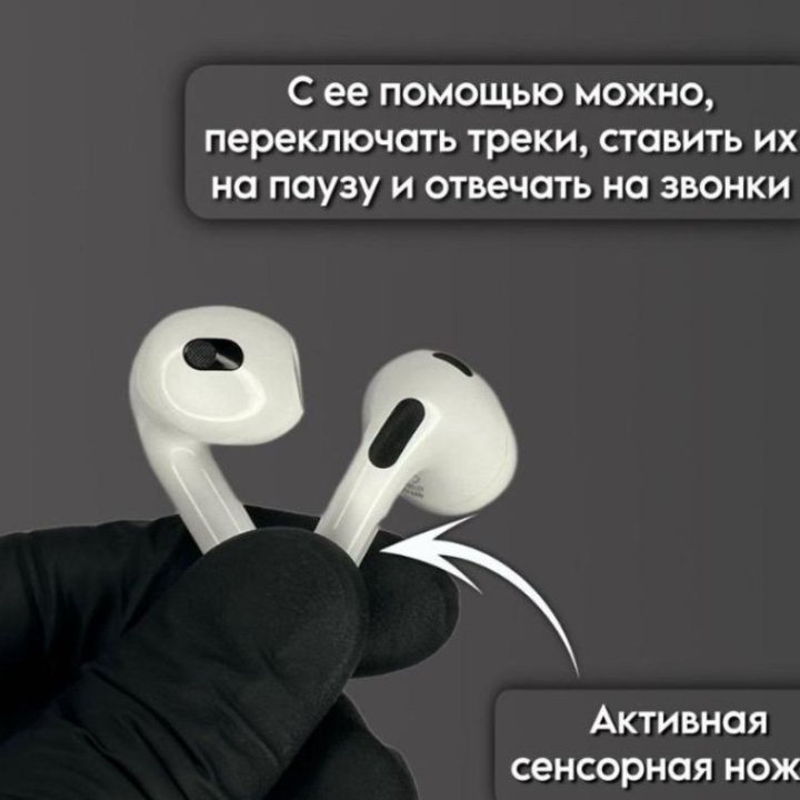 AirPods 3