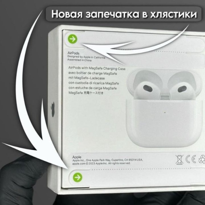 AirPods 3