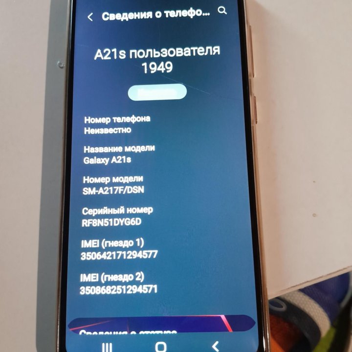 СамсунгA21s 64gb