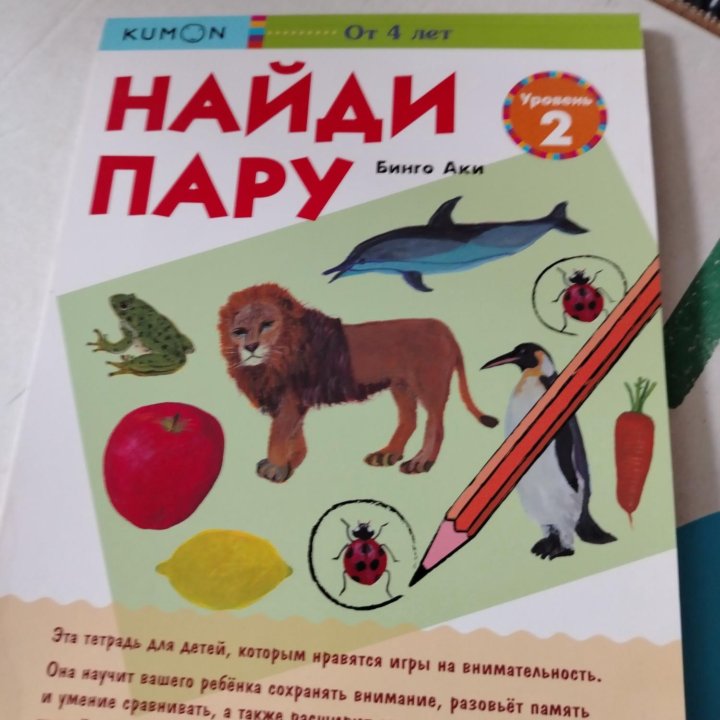 Развивающие книги