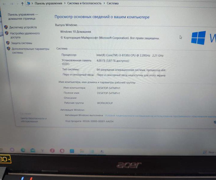 Ноутбук Acer N19C1