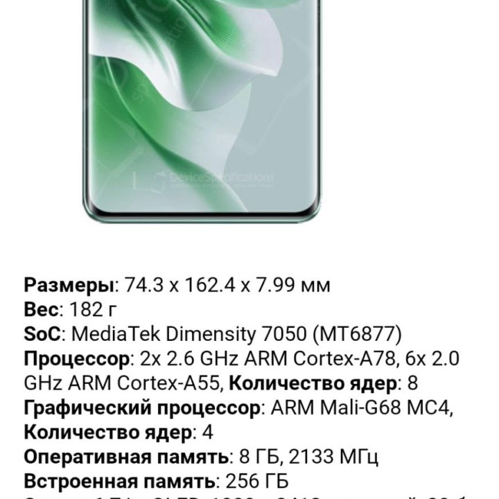 OPPO RENO 11 5G(12/256gb) зелёный