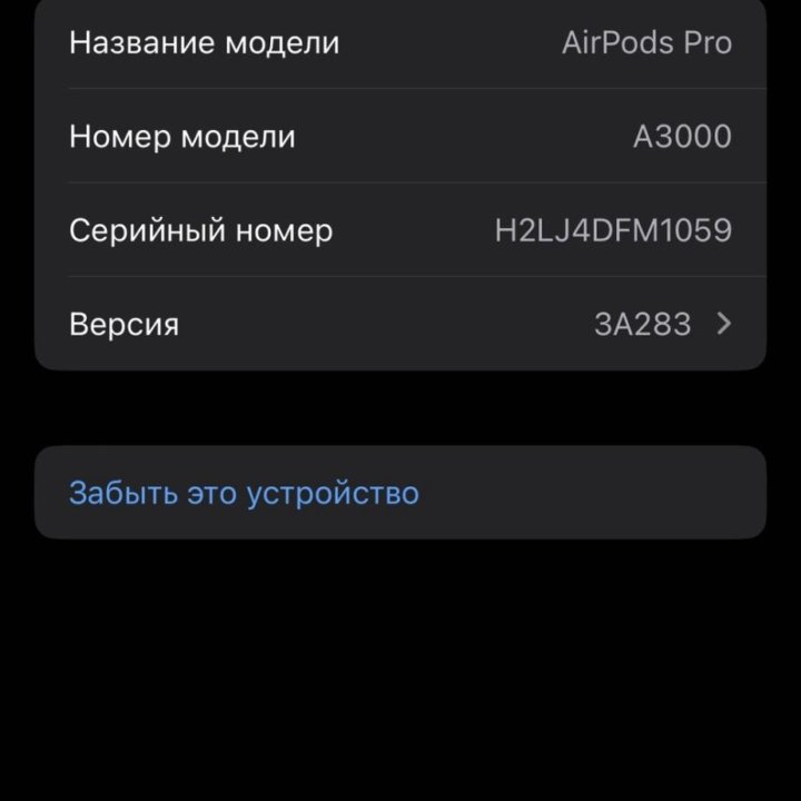 Наушники AirPods Pro