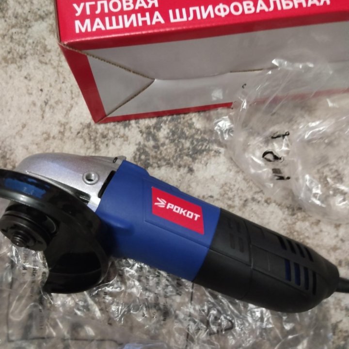 Рокот УШМ Болгарка новая 125/750