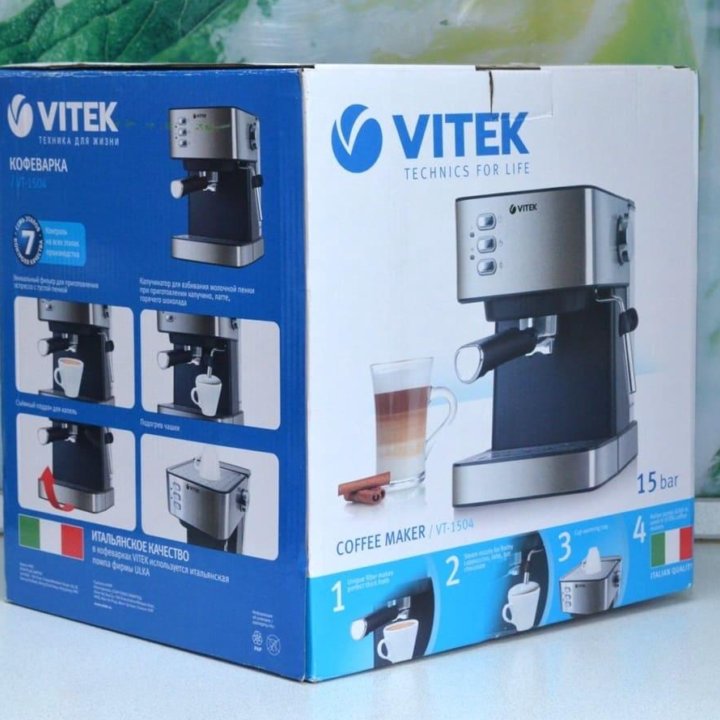 Кофеварка VITEK VT-1504