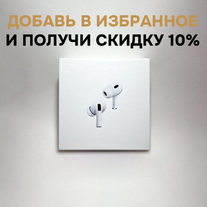 AirPods PRO 2 (чип Airoha1562A)