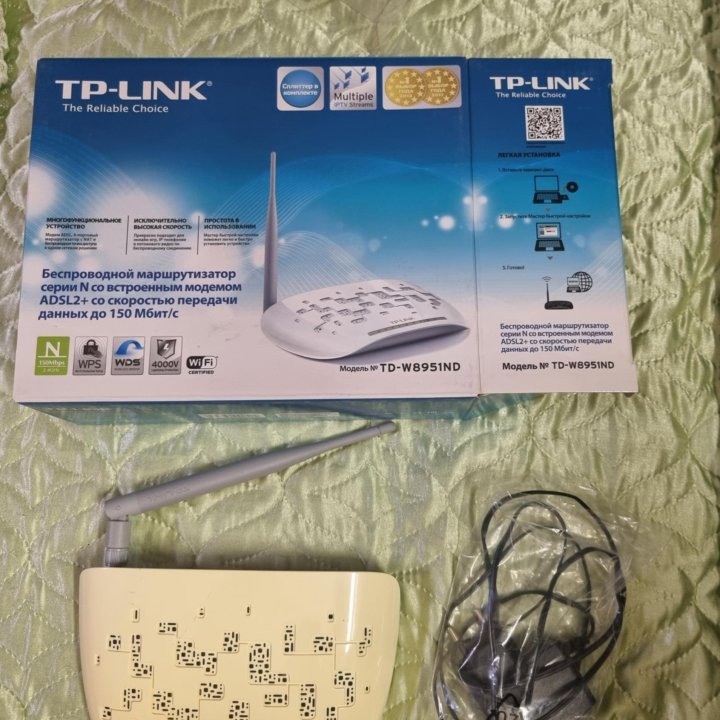 Беспроводной маршрутизатор TP-link TD-W8951ND