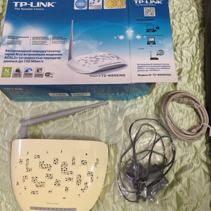 Беспроводной маршрутизатор TP-link TD-W8951ND