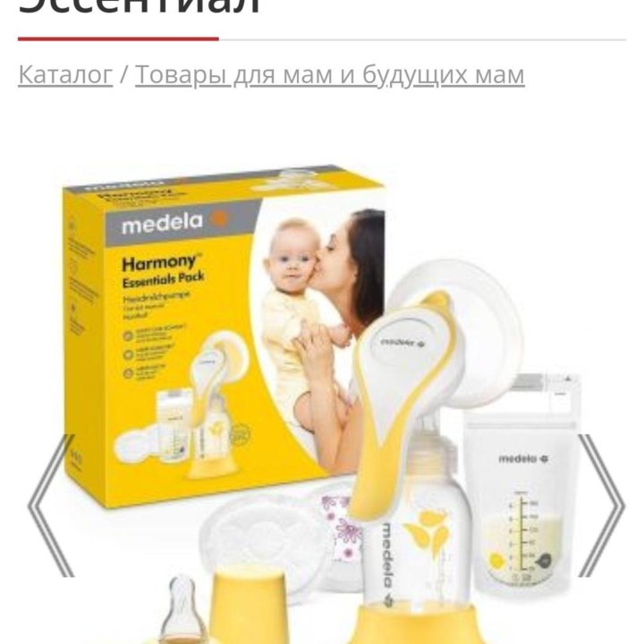 Ручной двухфазный молокоотсос Medela