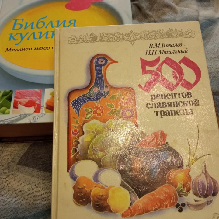 Книги по кулинарии