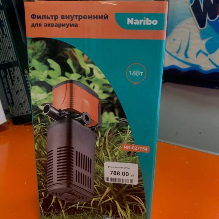 Naribo NR-627764 18Вт