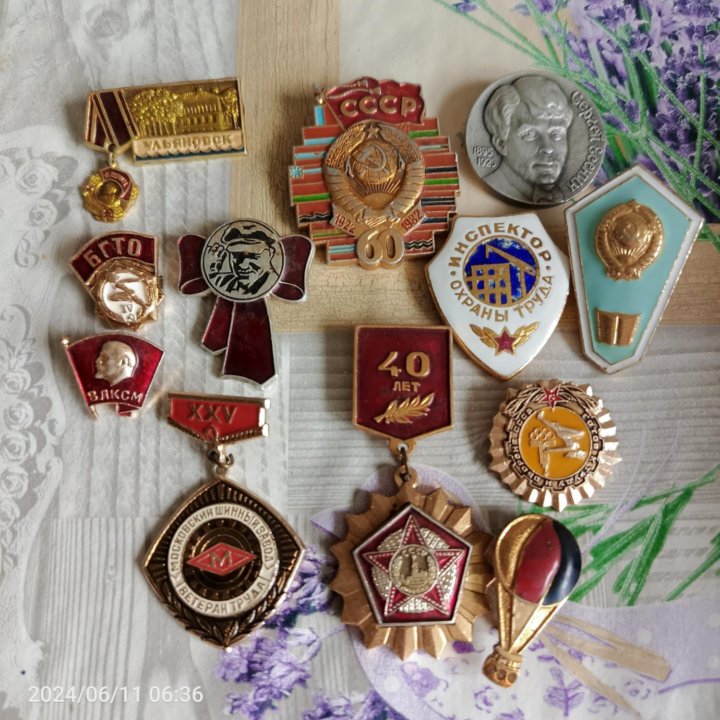 Значки СССР