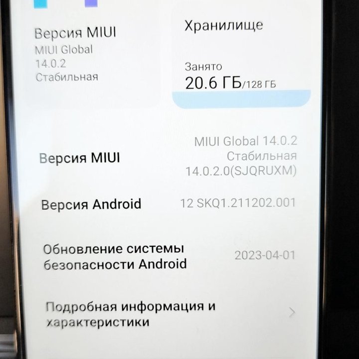 Redmi 9T 4*128