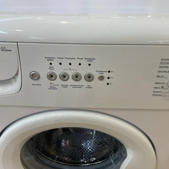 Стиральная машина Beko WKD 23560 R