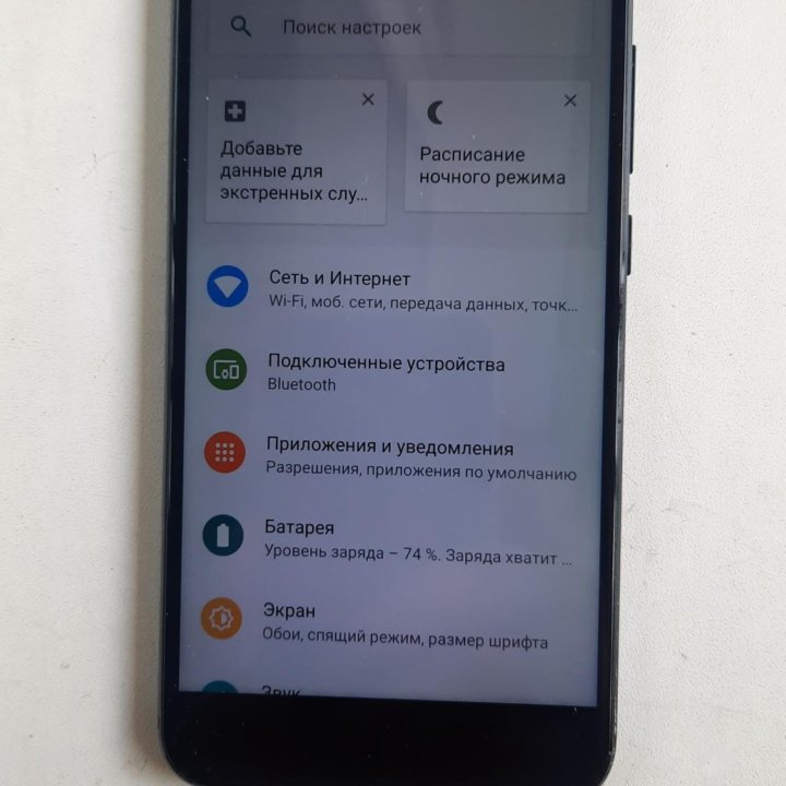 Телефон Xiaomi