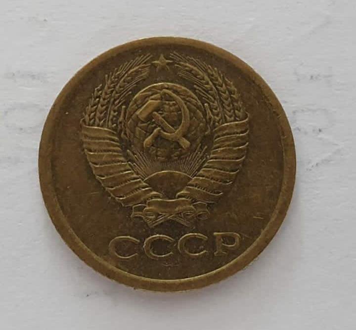 Монета 1 копейка СССР 1970г