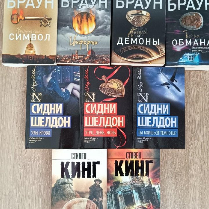 Книги