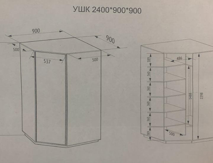 Шкаф угловой Экспресс с зеркалом h 2.4