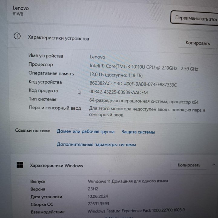 Ноутбук Lenovo ideapad 3 15IML05