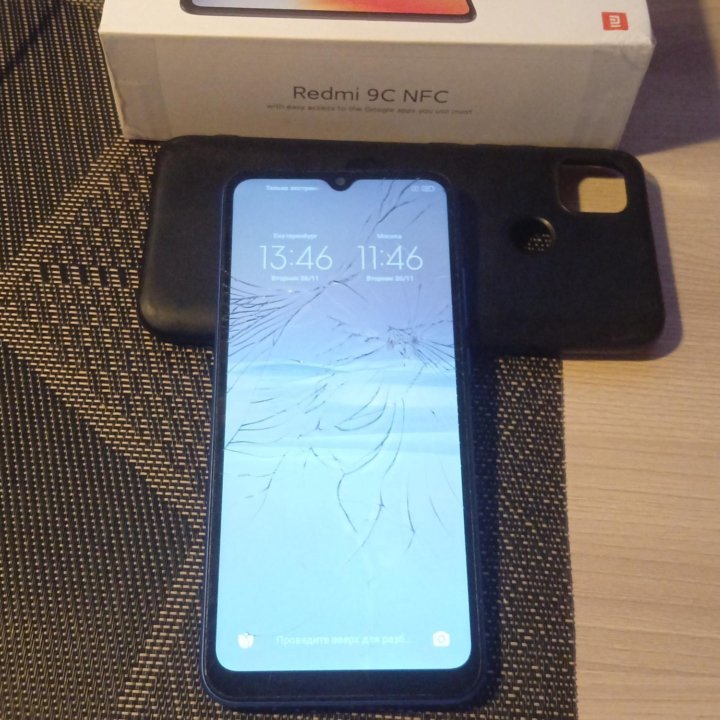 Redmi 9C NFC