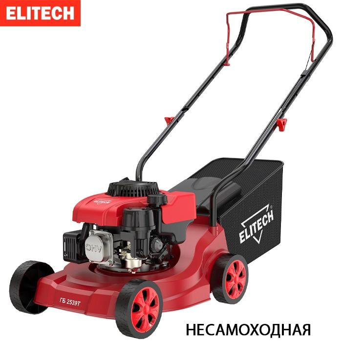 Газонокосилка бенз Elitech ГБ 2539Т (E1601.011.00)