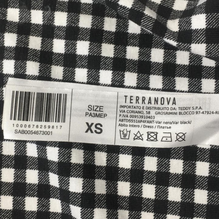 Сарафан Terranova XS