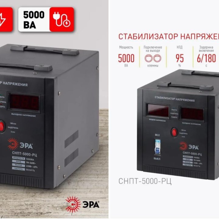 Стабилизатор напряжения 1000, 2000, 5000, 10000ВА