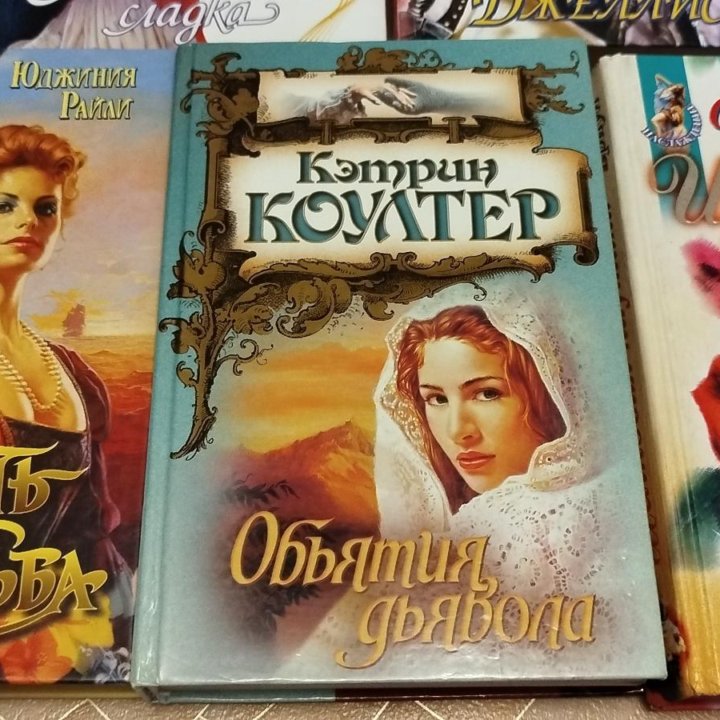 Книги романы зарубежные