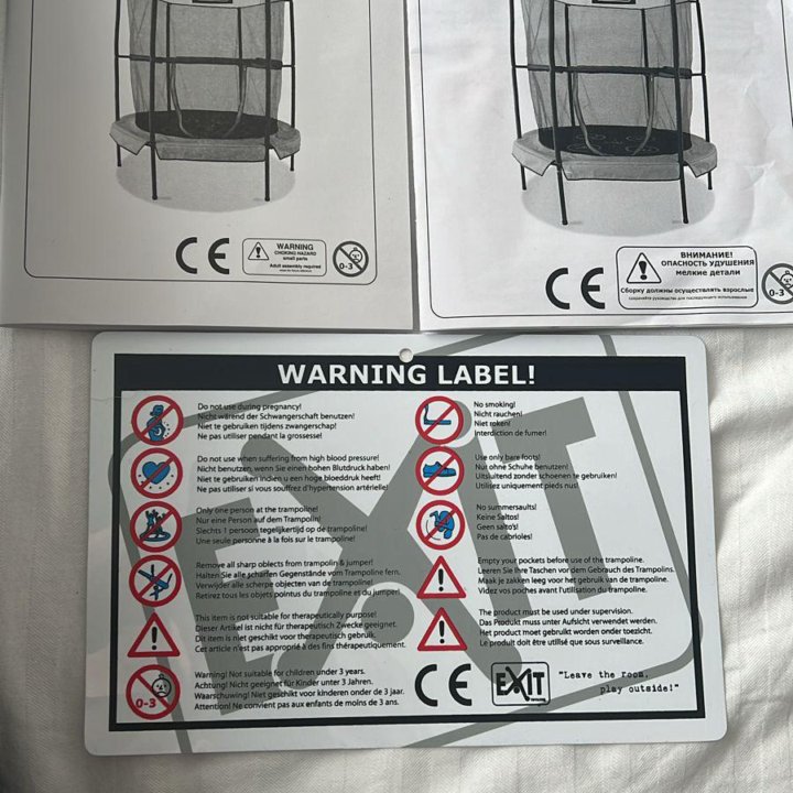 Детский батут