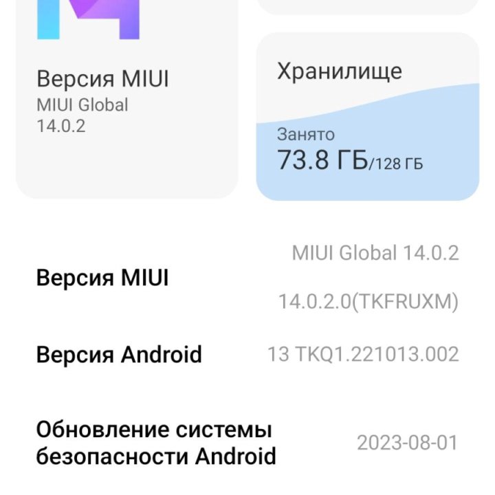 Xiaomi Redmi Note 10 Pro 128 гб