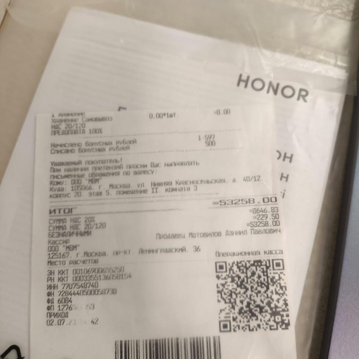 HONOR 2020AP14174 , чек ,CORE I5 1135G7/8gb/512gb