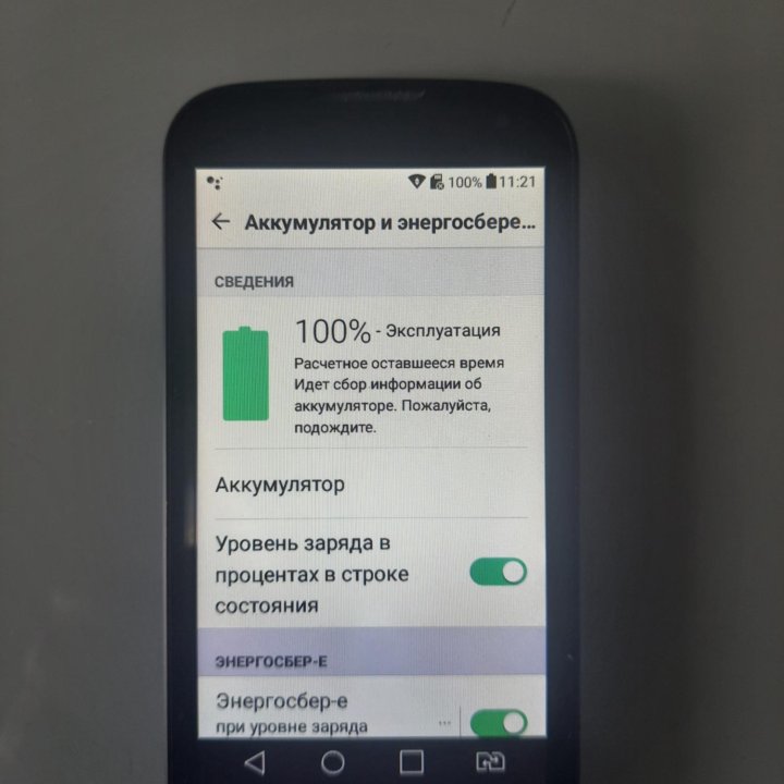 Телефон LG K3 LTE K100DS